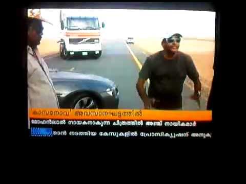 CASANOVA MALAYALAM MOVIE FIRST REVIEW REPORT IN INDIA VISION...