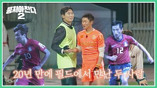 JPr0t7U7Juo Video Image