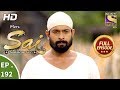 Mere Sai - Ep 192 - Full Episode - 20th June, 2018