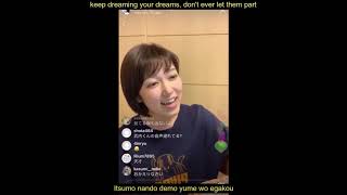 Engrom Lyrics Tomoyo Kurosawa Covering Itsumo Nando Demo Spirited Away Ed