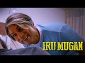 Iru Mugan Movie Scenes | Love assassinates a man at the hospital | Vikram | Nayanthara | NithyaMenen