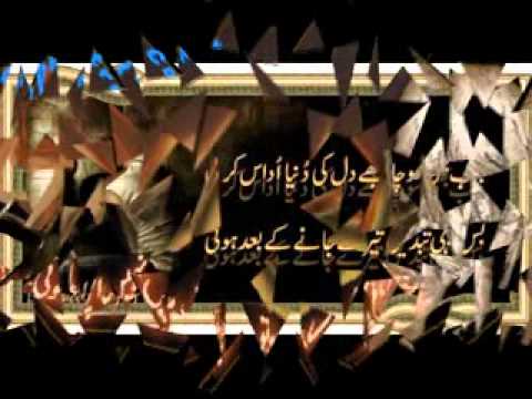 kahin deep jaly kahin dil muratib ali