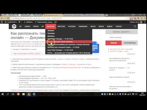Как распознать текст с в гугле