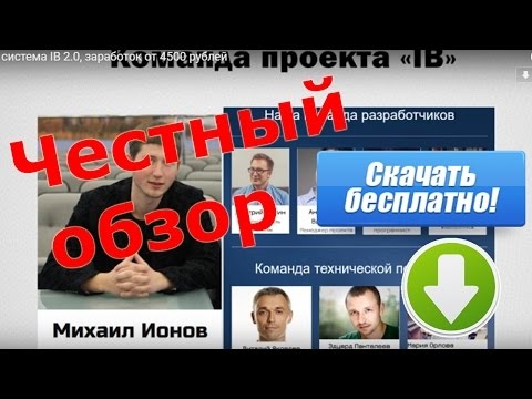 Заработок в контакте на партнерских программах Заработок в контакте на партнерских программах