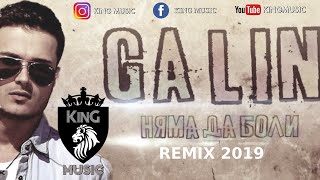 GALIN - NYAMA DA BOLI DANCE REMIX 2019