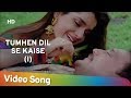 Tumhen Dil Se Kaise (Part |) | Doodh Ka Karz (1990) | Jackie Shroff | Neelam | Hindi Romantic Song