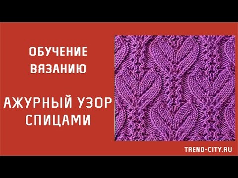 Узор для детских вещей детский узор вязание спицами 313 50