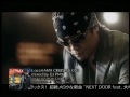 DJ PMX／NEXT DOOR feat. 大地、Cherry Brown、ONE-G、pukkey 【MUSIC VIDEO】