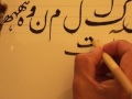 bukhsh