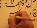 bukhsh