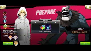New Unit Gremmy Gameplay