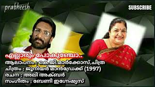Ellarum Pokunjo Kurinji Malayilu... Junior Mandrake 1997 Prabheesh