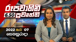 2022-05-07 | Rupavahini Sinhala News 6.50 pm