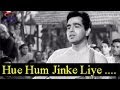 Hue Hum Jinke Liye Barbad - Mohammed Rafi - DEEDAR - Dilip Kumar,Nargis, Ashok Kumar, Nimmi