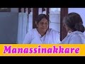 Manassinakkare Movie Scenes | Anitha Nair insults KPAC Lalitha | Sheela | Jayaram