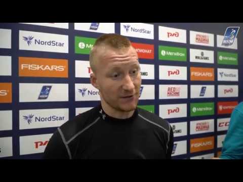 Дмитрий Шикин - интервью после матча "Сочи" - "Куньлунь Ред Стар"