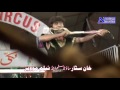 lucky irani circus 40 pind dadan khan