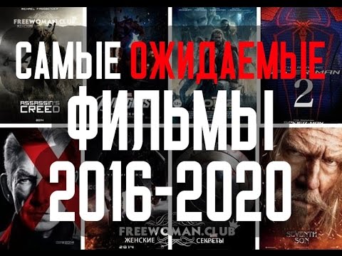 Топ 100 лучших фильмов 2018 года список Топ 100 лучших фильмов 2018 года список