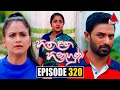 Hitha Langa Hinahuna Episode 320