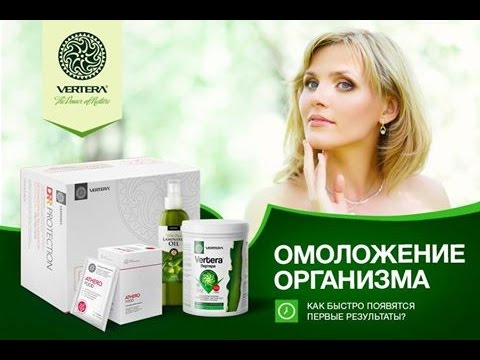 Продукция для омоложения Продукция для омоложения
