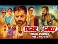 Tiger Galli (2019) | New Released Hindi Dubbed Movie | Sathish Ninasam | Bhavana Rao | Shivamani