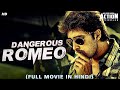 DANGEROUS ROMEO Full Movie Hindi Dubbed | Blockbuster Hindi Dubbed Full Action Movie | South Movie