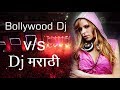 Bollywood Vs Marathi Desi Non Stop Dj Kiran Rk