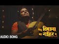 2018 का सबसे दर्द भरा गाना - Jekra se pyar kaini - Pramod Premi song | Kehu Deewana ba Naihar Me