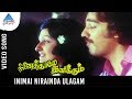 Ninaithale Inikkum Old Movie Songs | Inimai Niraintha Ulagam Video Song | Kamal | Jayaprada | MSV