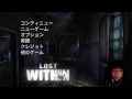 【ホラー】#1 呪われた療養院で...「Lost Within」