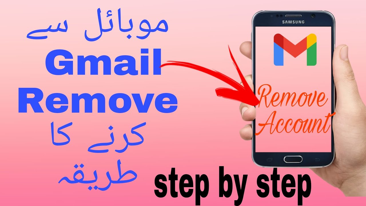 How to remove google account in gmail/ account delete How to remove google account in gmail/ account delete