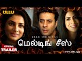 Melting Cheese  l Tamil ullu l Official Trailer