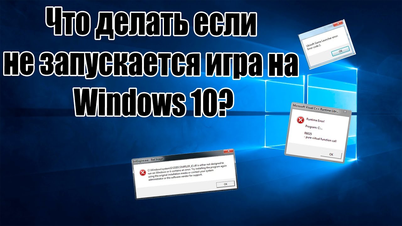 Что делать если не работает игра на псп 103