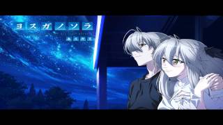 Yosuga no Sora OST The Heart of Haruka