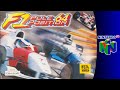 Nintendo 64 Longplay: F1 Pole Position 64