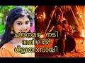 Malayalam serial actress Uma Nair hot