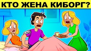 Топ 20 Самых Хитрых Головоломок! Только Гений Решит Каждую Загадку На Логику