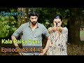 Kala Pyar Pyar (Season -2) Episode 43-44-45 in Hinur language (Real HD)