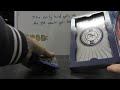 Slimzy69's 2012/13 Totally Certified Basketball Box Break