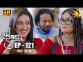 Divi Thura Episode 121