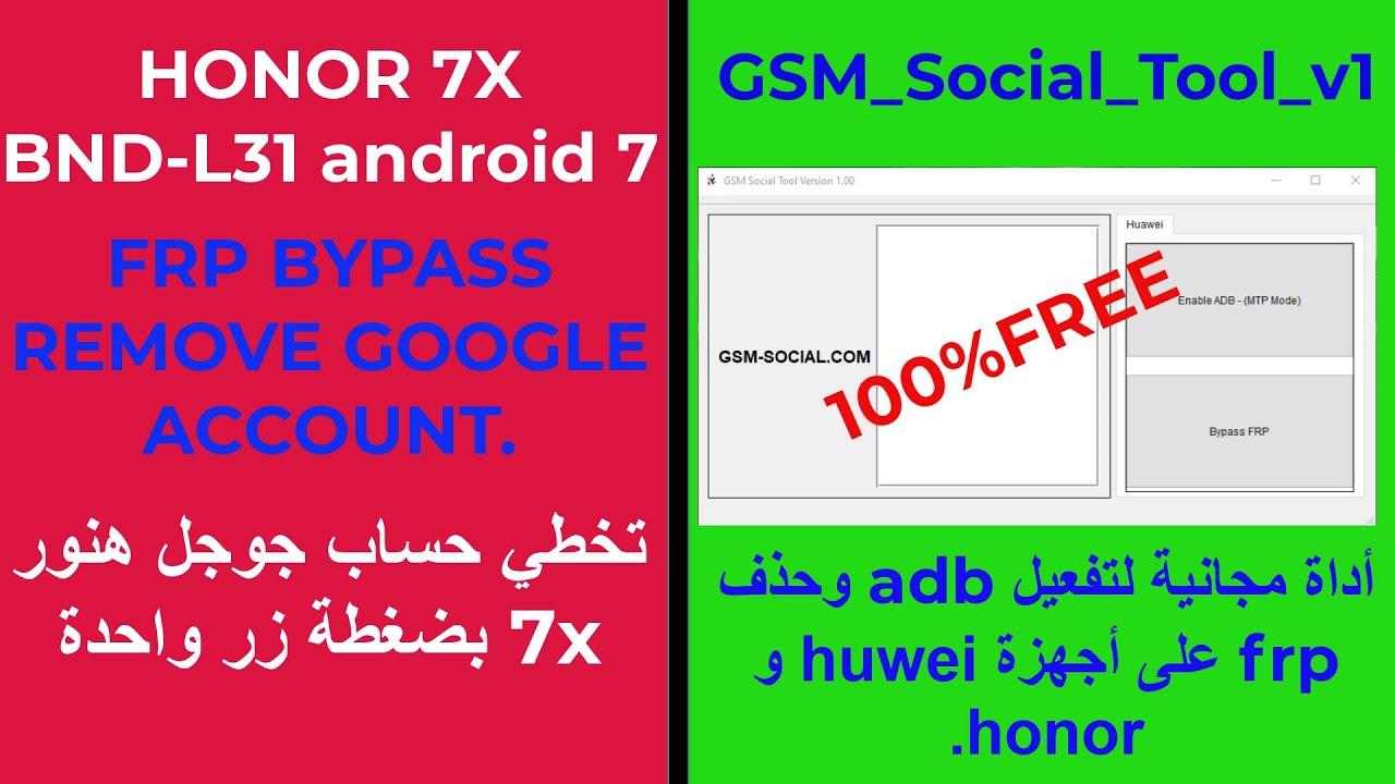 honor 7X BND-L31 ANDROID 7 frp bypass unlock google honor 7X BND-L31 ANDROID 7 frp bypass unlock google