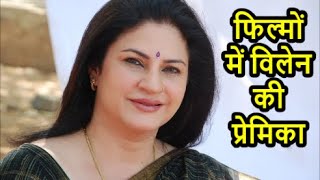 महन अभनतर कनक सदनद क फलम लइफ , Kunika Sadanand , Kunika Lal , Bollywood News
