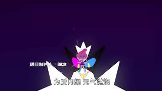 Kung Fu Wa Intro English