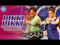 Allari Pidugu Movie - Dikki Dikki Video Song | Balakrishna, Katrina Kaif, Charmi | Karthik, Chithra