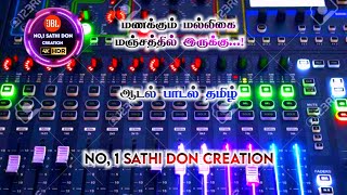 Manakkum Malligai Songs Tamil Adal Padal Midnight Songsno,1 Sathi Don Creation Use Headphone