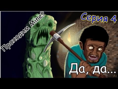 Музыка скачать майнкрафт весёлое утро