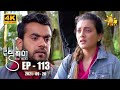 Divi Thura Episode 113