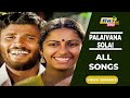 Palaivana Solai 4K Full Video Songs | Chandrasekhar | Janakaraj | Suhasini | Raj 4K Songs