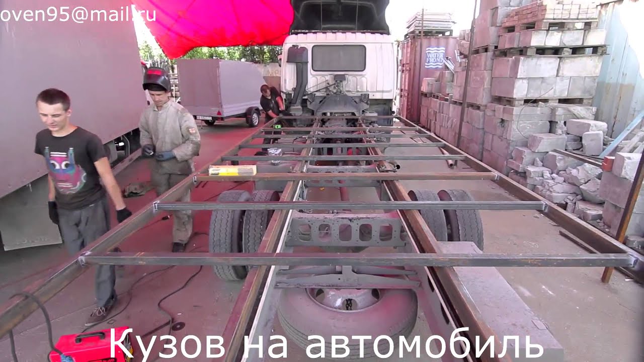 Термобудка на камаз своими руками Термобудка на камаз своими руками