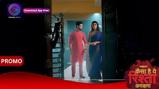 Kaisa Hai Yeh Rishta Anjana | 11 May 2024 | रमन, ने अनमोल के लिए प्लान बनाया? | Promo Dangal Tv